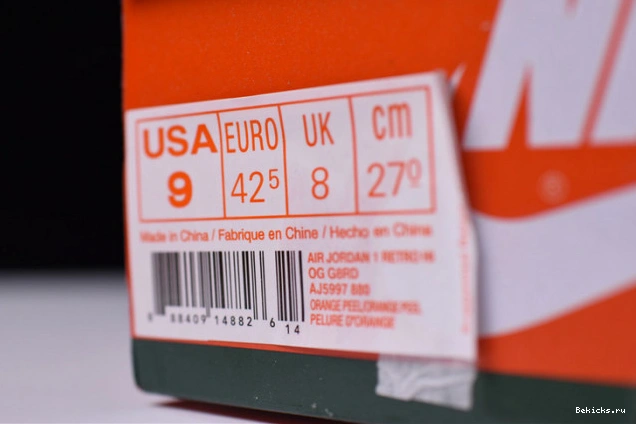 Cheap BK air aj5997-880 peel gatorade orange g8rd jordan retro 1 1124